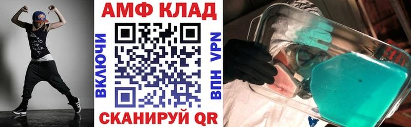Amphetamine 98% Сосенский