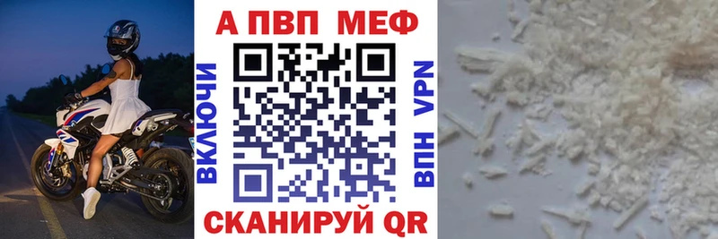 A PVP VHQ  даркнет сайт  Сосенский 