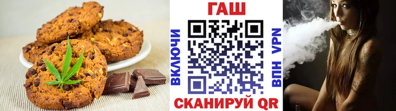 наркотики  Сосенский  Печенье с ТГК конопля 