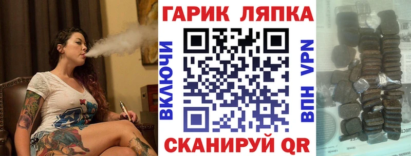 ГАШ Cannabis  Сосенский 