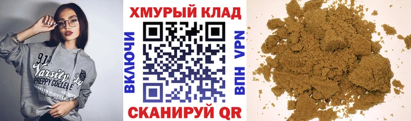 ГЕРОИН белый  Сосенский 