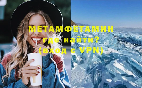 а пвп мука Армянск