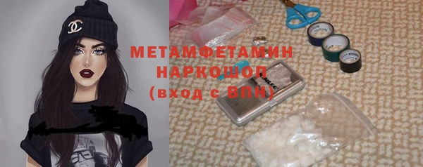 а пвп мука Армянск