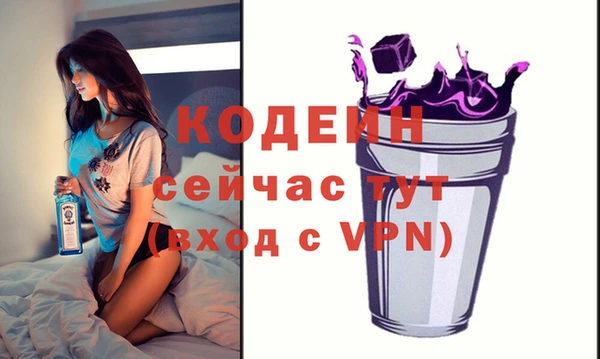 а пвп мука Армянск
