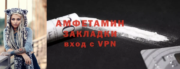 а пвп мука Армянск