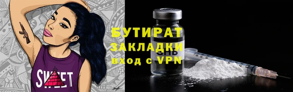 а пвп мука Армянск