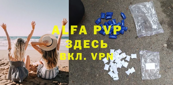 амф Арсеньев