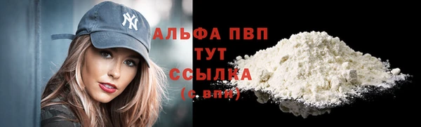 а пвп мука Армянск