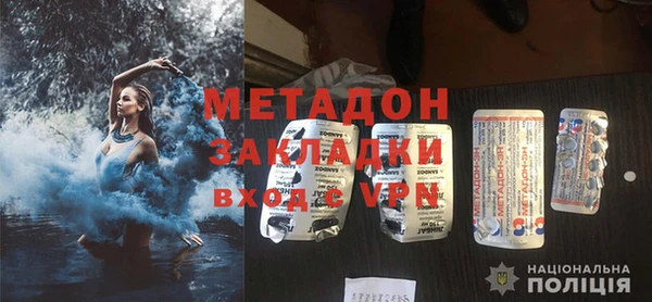 а пвп мука Армянск