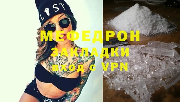 а пвп мука Армянск