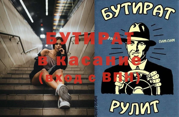амф Арсеньев