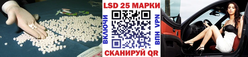 Лсд 25 экстази кислота  Сосенский 