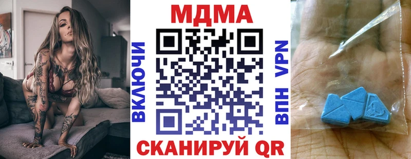 купить   Сосенский  мориарти как зайти  МДМА crystal 