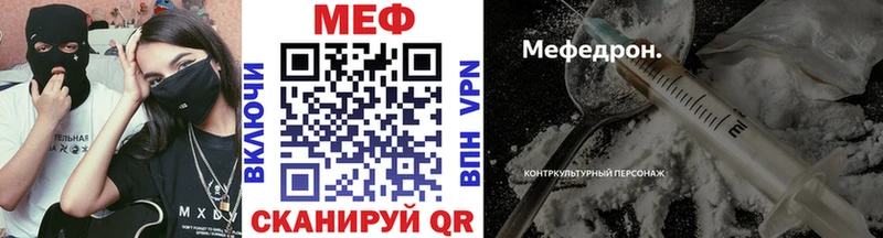 МЯУ-МЯУ 4 MMC  Сосенский 