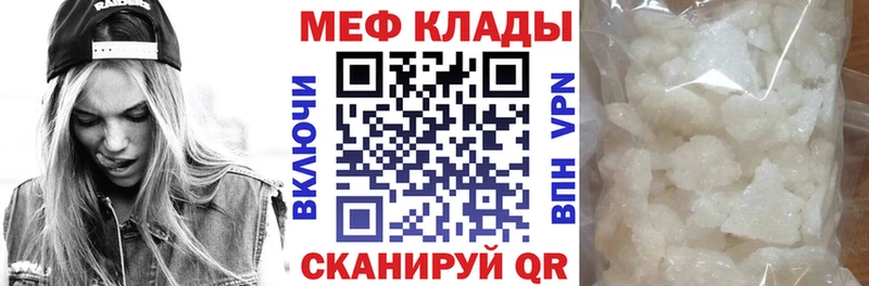 МЕФ мука Сосенский