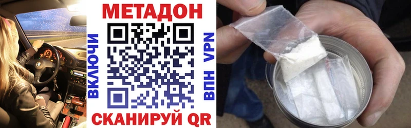 МЕТАДОН мёд  Сосенский 