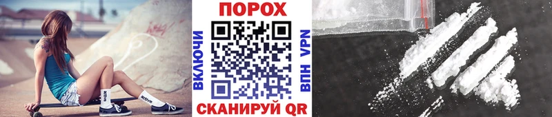 KRAKEN как зайти  Сосенский  Первитин кристалл  где найти наркотики 
