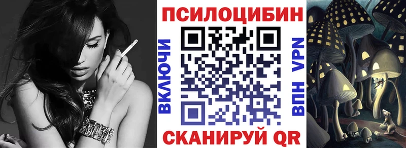 Галлюциногенные грибы Cubensis  Сосенский 